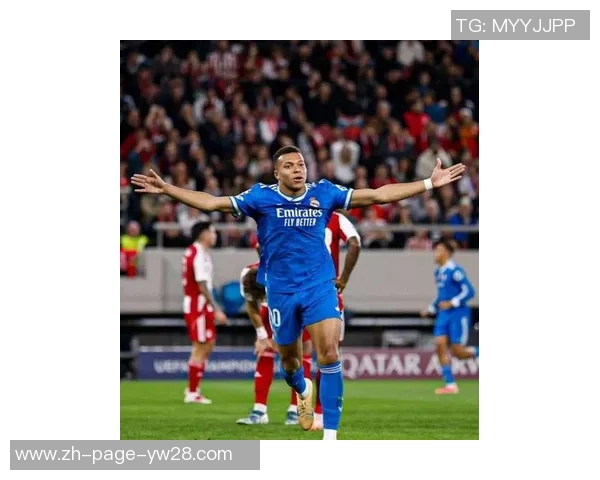 姆巴佩欧冠狂轰四球助皇马客场险胜奥林匹亚科斯精彩对决回顾 姆巴佩欧冠狂轰四球助皇马客场险胜奥林匹亚科斯精彩对决回顾