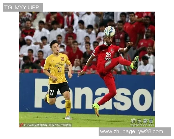 广州恒大迎战阿赫利全力争胜期待精彩对决与历史交锋回顾