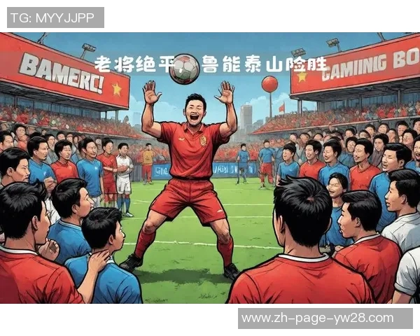 横滨水手迎战水源三星展开激烈对决期待精彩瞬间与精彩进球的碰撞